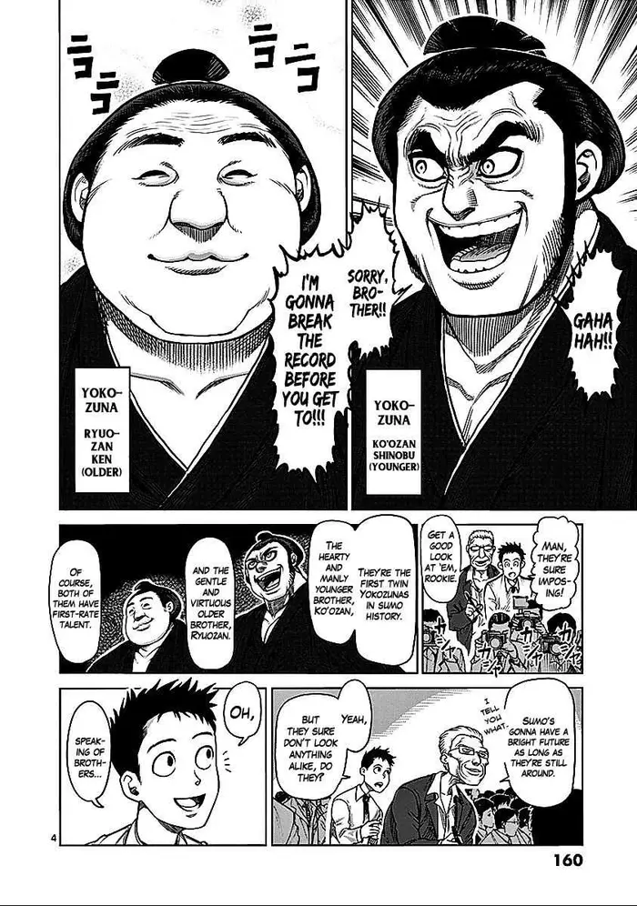 Kengan Ashura Chapter 74 image 03_optimized